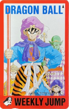 Weekly Jump Pirates Club - Dragon Ball (Goku, Gohan, Krilin et Piccolo).png